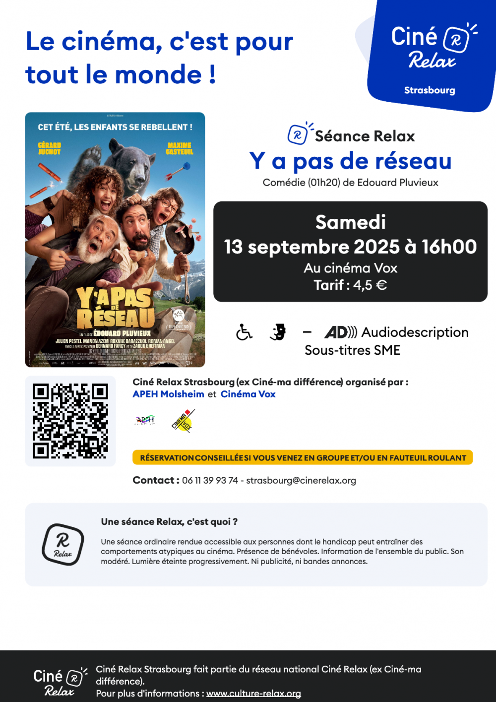 Affiche film Y'a pas de réseau